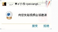 手機qq怎么用免費通話？免費通話使用方法