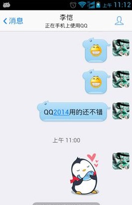 QQ怎么添加表情？添加自定義表情的方法