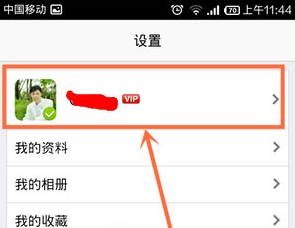 qq4.6怎么退出？手機qq4.6退出教程