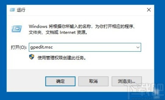 win10系統(tǒng)設置登錄時自動更新殺毒軟件的方法