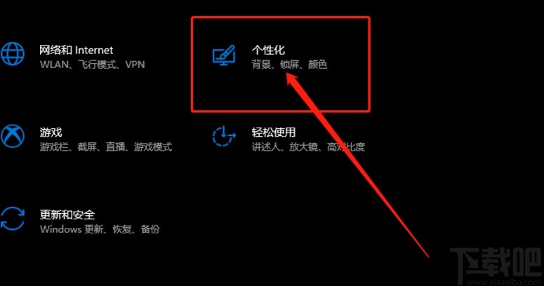 win10系統(tǒng)解決桌面右下角輸入法圖標不見了的方法