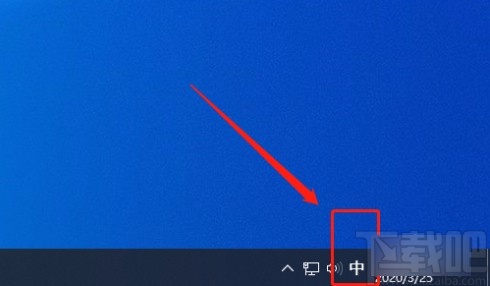 win10系統(tǒng)解決桌面右下角輸入法圖標不見了的方法
