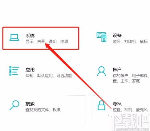 win10系統(tǒng)設(shè)置在切換模式前詢問我的方法