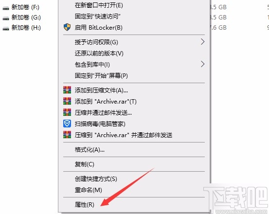 win10系統(tǒng)清理磁盤的方法