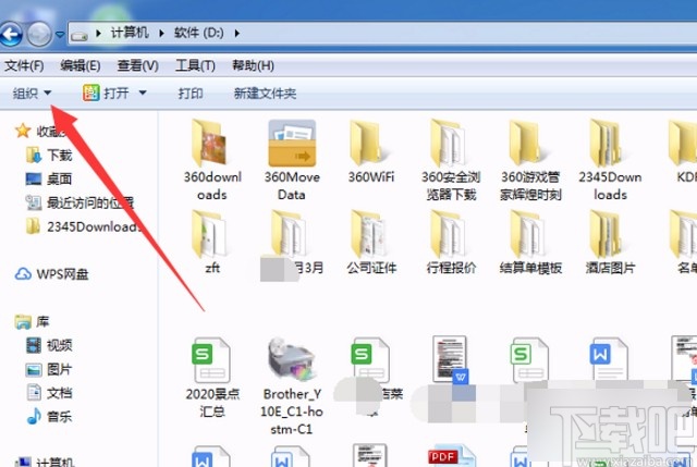win7系統(tǒng)取消文件夾右邊出現(xiàn)的文件預覽對話框的方法