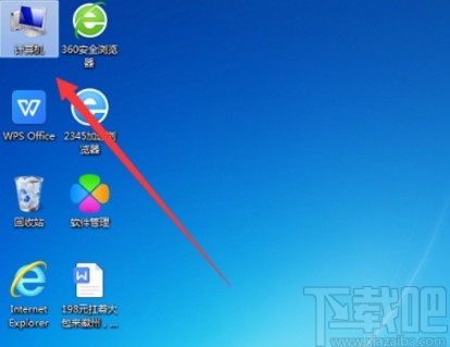 win7系統(tǒng)取消文件夾右邊出現(xiàn)的文件預覽對話框的方法