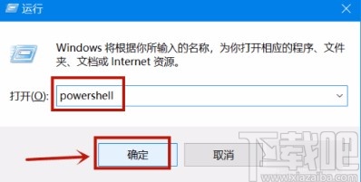 win10系統(tǒng)解決底部任務(wù)欄無響應(yīng)的方法