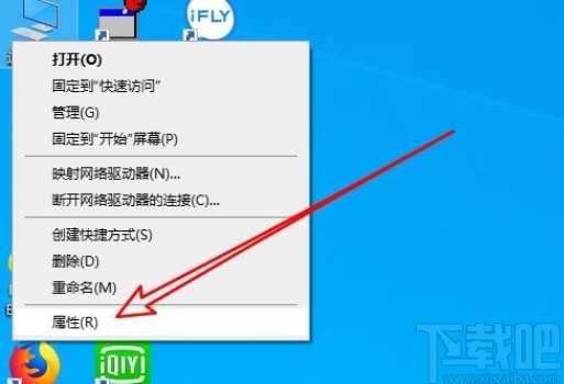 win10系統(tǒng)鼠標失靈的解決方法