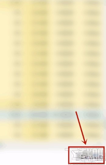 win10系統(tǒng)解決底部任務(wù)欄無響應(yīng)的方法