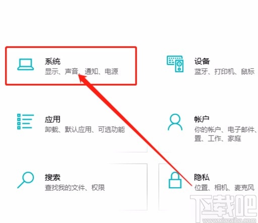 win10系統(tǒng)設(shè)置在登錄時(shí)始終使用平板模式的方法