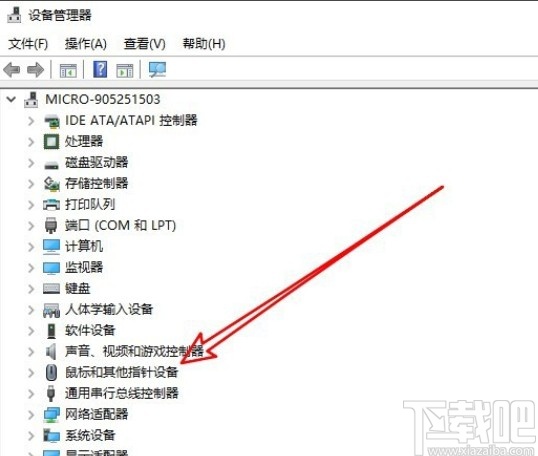 win10系統(tǒng)鼠標失靈的解決方法