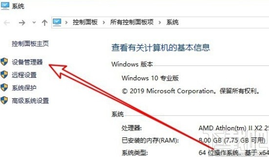 win10系統(tǒng)鼠標失靈的解決方法