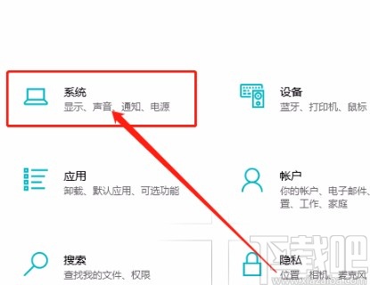 win10系統優化驅動器的方法
