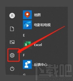 win10系統優化驅動器的方法