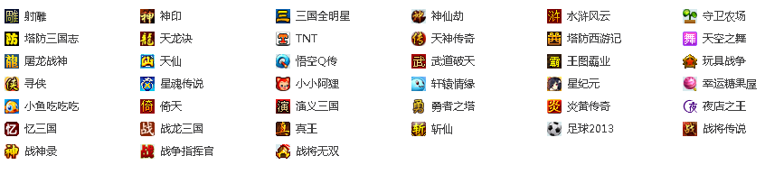 騰訊游戲盒子是什么？支持哪些網(wǎng)頁游戲？