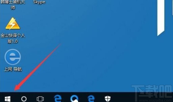 win10系統(tǒng)關(guān)閉Smartscreen的方法
