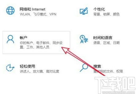 win10系統(tǒng)刪除多余賬戶(hù)的方法