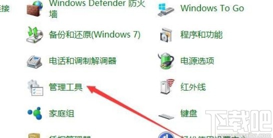 win10系統(tǒng)無(wú)法安裝主題的解決方法