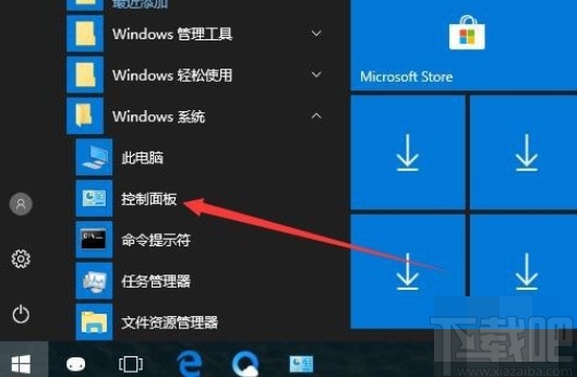 win10系統(tǒng)無(wú)法安裝主題的解決方法