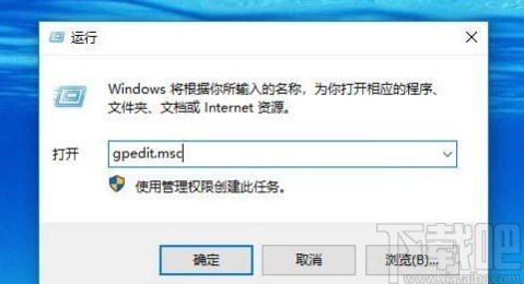 解決win10系統(tǒng)電腦關機慢的方法