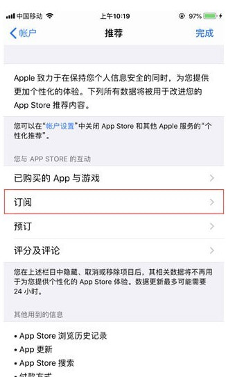 微信讀書(shū)APP將無(wú)限卡取消具體操作方法
