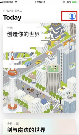 微信讀書(shū)APP將無(wú)限卡取消具體操作方法
