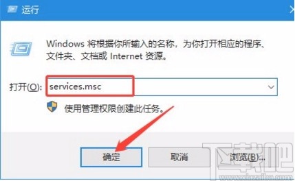 Win10系統(tǒng)禁止遠(yuǎn)程控制的方法