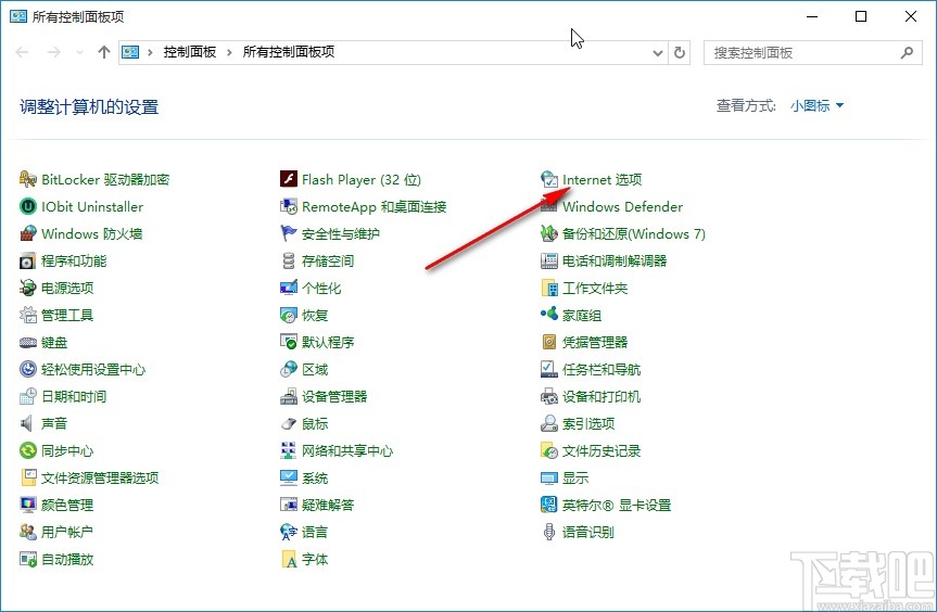 win10系統(tǒng)關閉廣告彈窗的方法