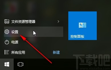 win10系統(tǒng)開(kāi)啟粘滯鍵的操作方法