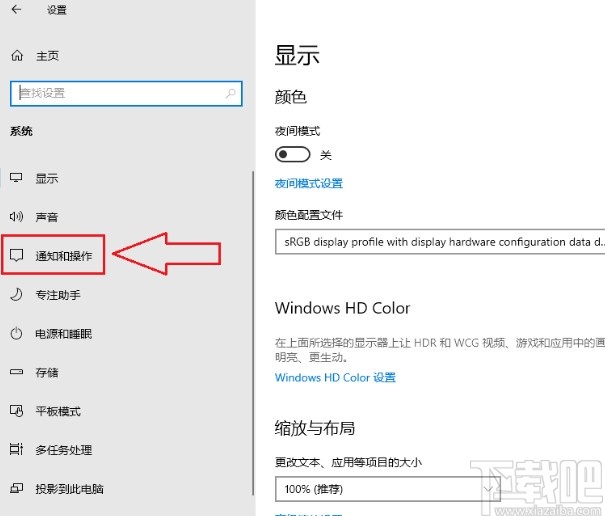 win10系統(tǒng)關閉瀏覽器升級提醒的方法
