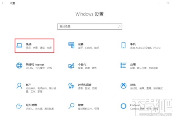 win10系統(tǒng)關閉瀏覽器升級提醒的方法
