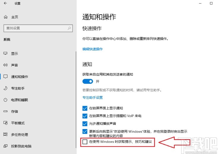 win10系統(tǒng)關閉瀏覽器升級提醒的方法