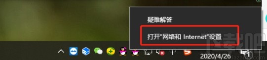 win10系統(tǒng)開啟禁用的網(wǎng)絡連接的方法