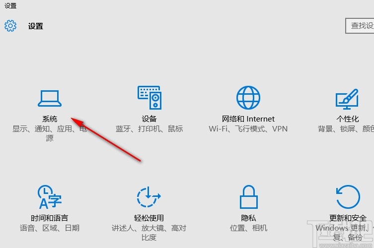 win10系統(tǒng)設(shè)置任務(wù)欄圖標(biāo)的方法