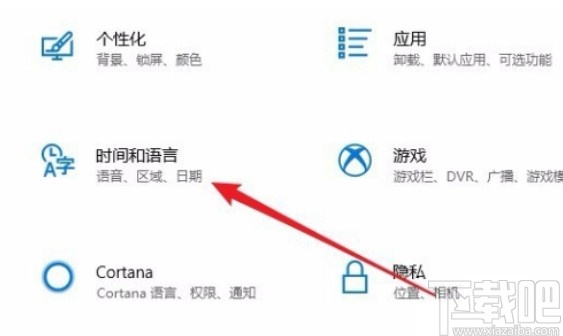 win10系統(tǒng)設(shè)置默認(rèn)輸入法的方法