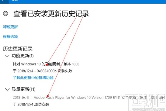 win10系統(tǒng)手動更新的操作方法