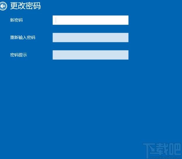 win10系統關閉開機密碼的方法
