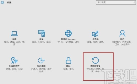 win10系統(tǒng)進(jìn)入安全模式的方法