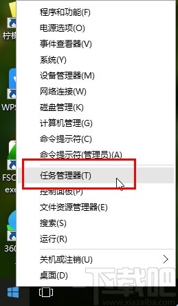 解決win10系統(tǒng)桌面頻繁自動(dòng)刷新的方法步驟