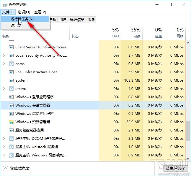 解決win10系統(tǒng)桌面頻繁自動(dòng)刷新的方法步驟