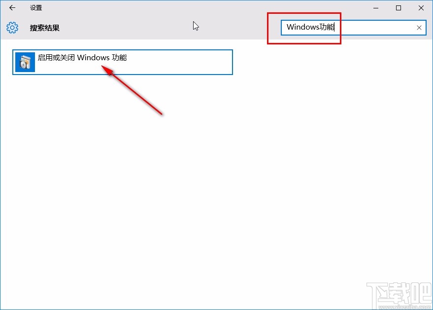 win10系統添加pdf虛擬打印機的方法