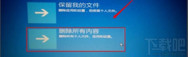 Win10更新后出現系統修復進不去系統怎么辦？