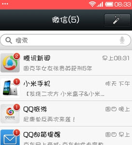 微信怎么發(fā)說說 微信在哪里發(fā)表說說