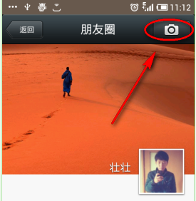 微信相冊怎么發(fā)文字？微信如何發(fā)純文字？