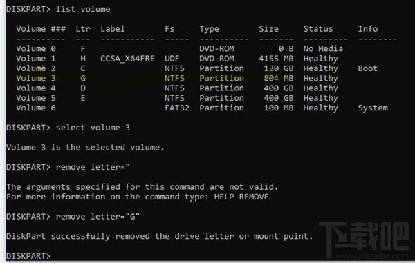 Win10更新后提示空間不足，盤符錯亂怎么辦？