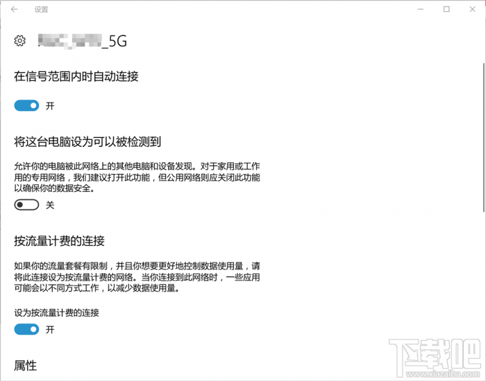 不想升級Win10春季創作者更新怎么辦，如何關閉春季創作者更新2018