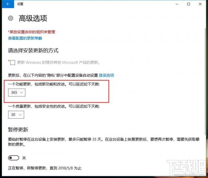 不想升級Win10春季創作者更新怎么辦，如何關閉春季創作者更新2018