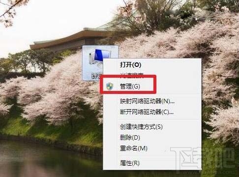 win7系統bonjour服務被禁用怎么辦？如何開啟Bonjour服務？
