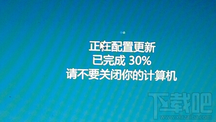 win10更新并關(guān)機(jī)怎么取消，怎么禁止win10關(guān)機(jī)時(shí)顯示"安裝更新并關(guān)機(jī)"