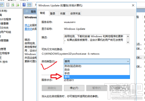 win10更新并關(guān)機(jī)怎么取消，怎么禁止win10關(guān)機(jī)時(shí)顯示"安裝更新并關(guān)機(jī)"